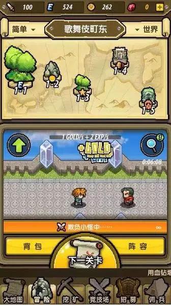 吸血鬼