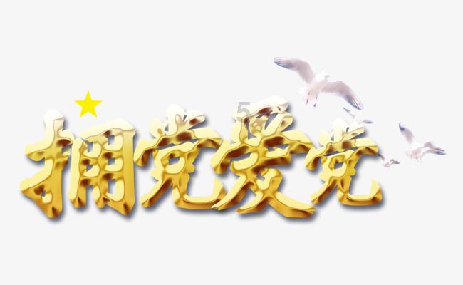 暴走小飞机